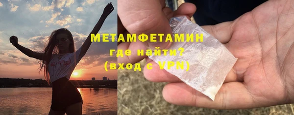 стафф Богородицк