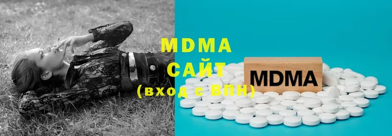 MDMA VHQ  даркнет сайт  Армавир 